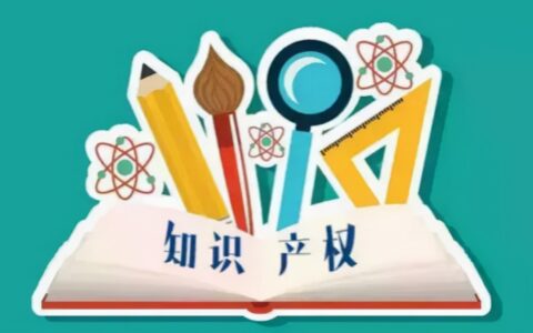 专利使用权可以转让吗及知识产权法专利法