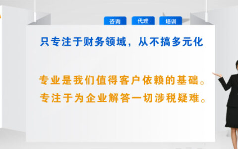 深圳注册公司每年费用多少及网上注册公司流程