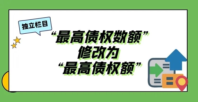 不动产抵押登记的这三大新变化,你了解了吗?