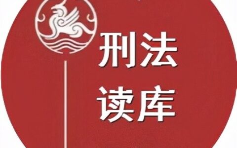 重大利好！财产保全申请人可申请法院查询被保全人财产