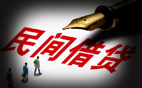 《民法典》：欠款诉讼时效是几年？过期后，债务人还需要还款吗？