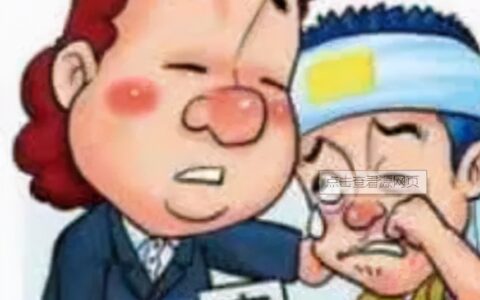 法定丧假是几天及2025年丧假最新政策