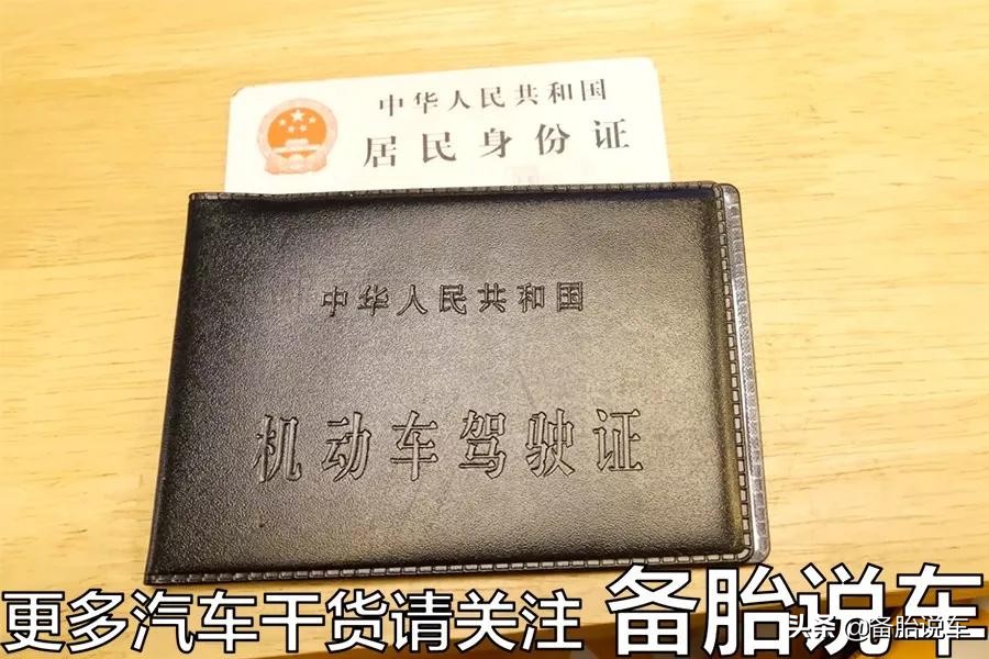处理违章你还跑交警大队?视频教你用手机处理违章,2分钟搞定