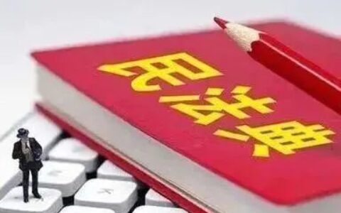 返还原物请求权有哪些及返还原物请求权民法典