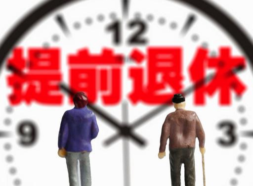 公务员满30年工龄退休申请报告怎么写，这个模板可参考
