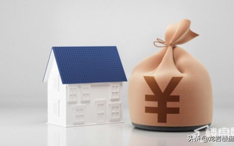 住房公积金怎么查询个人账户及住房公积金官网查询