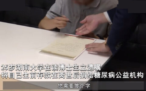 口头遗嘱有法律效力吗及遗嘱有效的条件