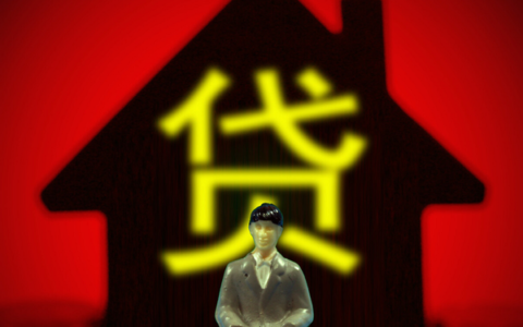 企业经营抵押贷款及公司设备抵押贷款的条件