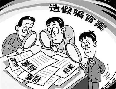 人事档案无小事,这些知识你得了解