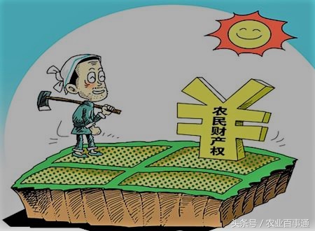 农民知道吗?完成农村土地确权意味着农村土地终身拥有!