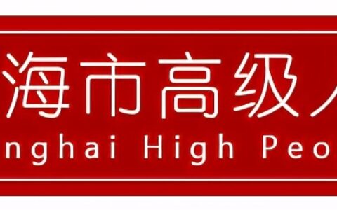 婚姻家庭司法解释是什么及民法典婚姻家庭继承司法解释