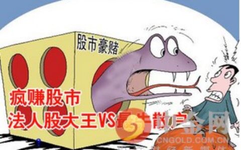 法人股是什么意思及法人股是什么意思举例