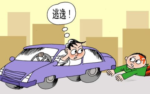 2021年在北京发生交通事故 赔偿多少钱？