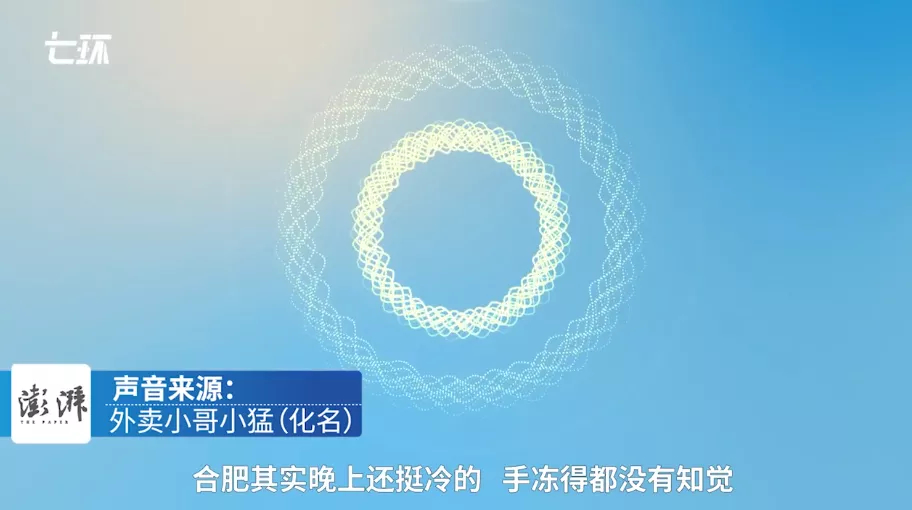 “在这打工就是我儿子”,外卖小哥被高校学生骂到辞职