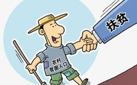 家庭困难证明材料有哪些及证明家庭经济情况的材料