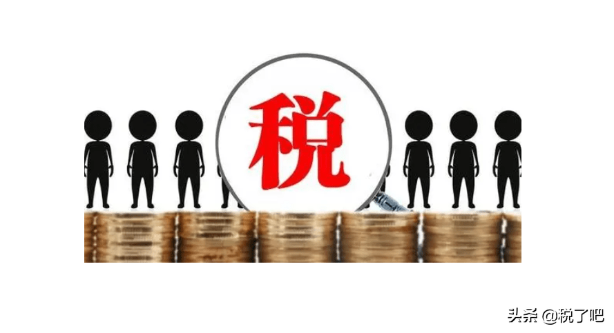 2022年小规模纳税人个体户、个人独资企业怎么来纳税