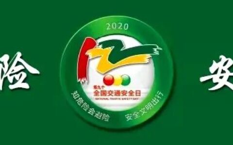 交管12123登录不了(交管12123为啥注册流程)