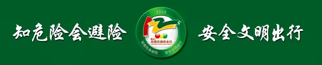 车管小课堂 | 密码忘了？手机号换了？交管12123无法登陆？快来看这里！