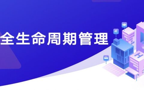 固定资产登记管理办法及固定资产投资管理条例