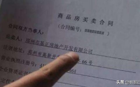 劳动合同编号怎么写及劳动合同标准填写模板