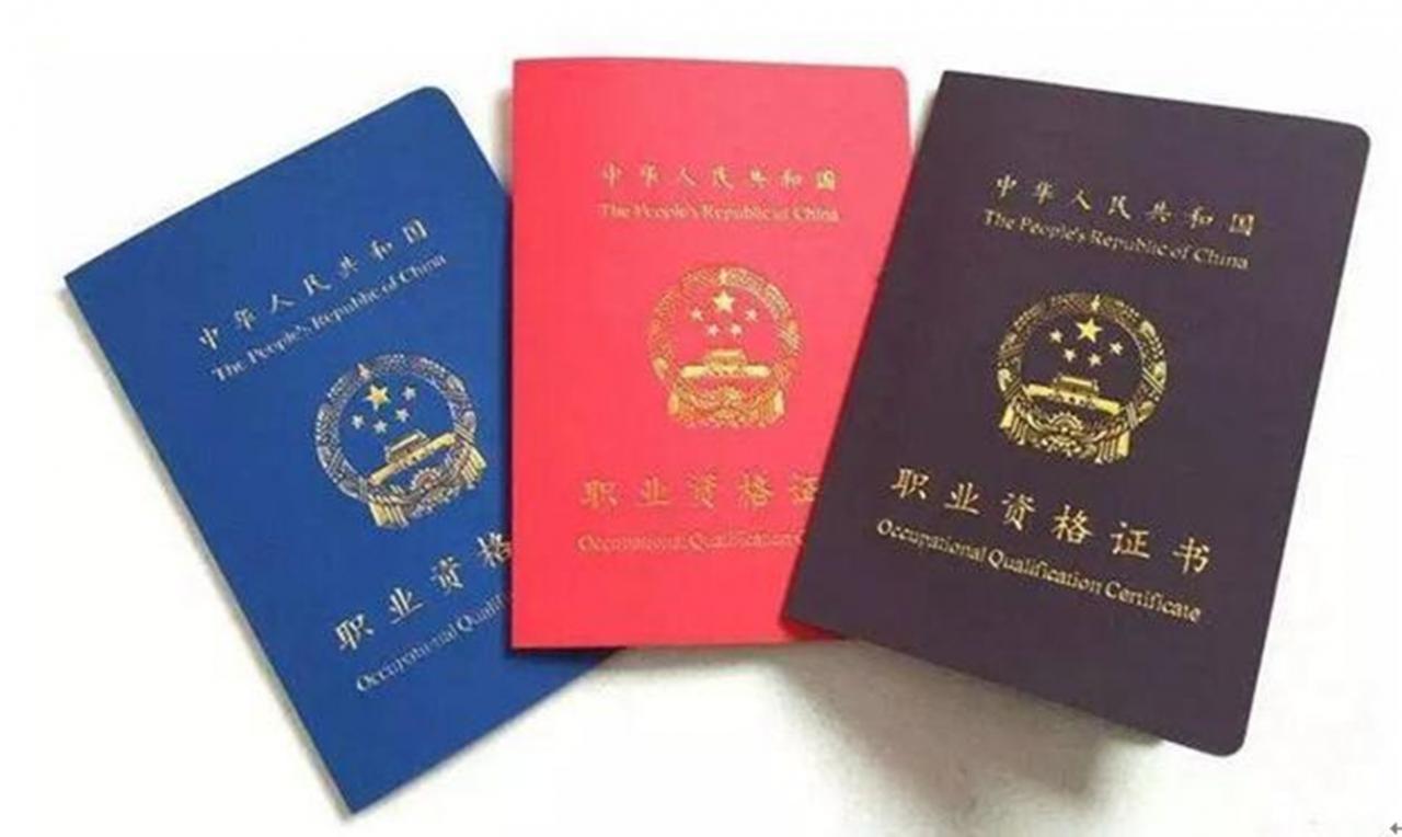 考一个消防设施操作员证需要多少钱,朋友说能增加收入,靠谱吗?
