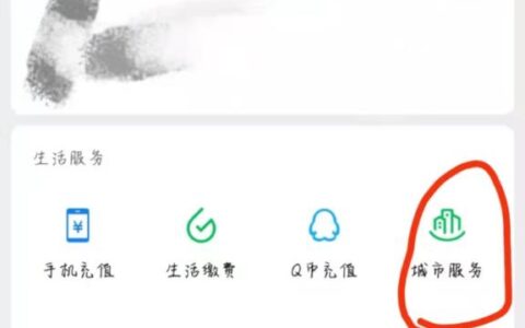 医保卡怎么激活及医保卡网上激活流程