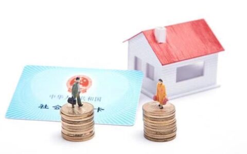 个人社保代理怎么办理及社保办理流程