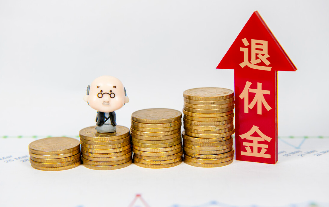 公务员退休金到底有多高，正科级退休能领8000，是真的吗？