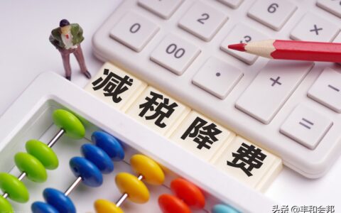 一般纳税人增值税申报流程及一般纳税人增值税申报表顺序及流程