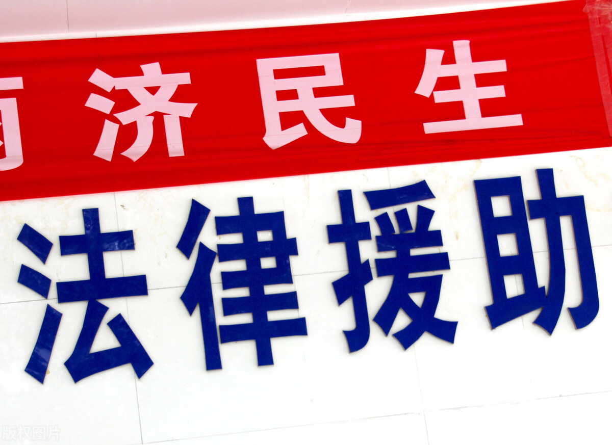 申请法律援助需要什么条件？
