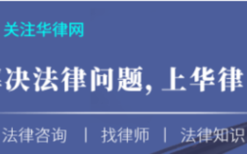 被起诉后多久收到传票及12368法院官网查询