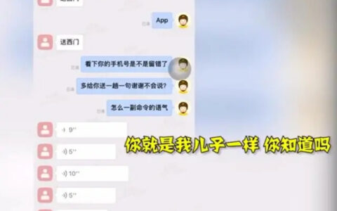 “在这打工就是我儿子”，外卖小哥被高校学生骂到辞职