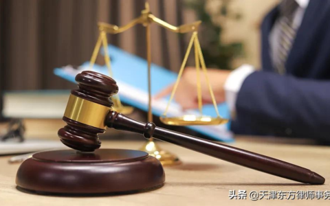 非法人机构是什么意思及企业非法人和非法人企业