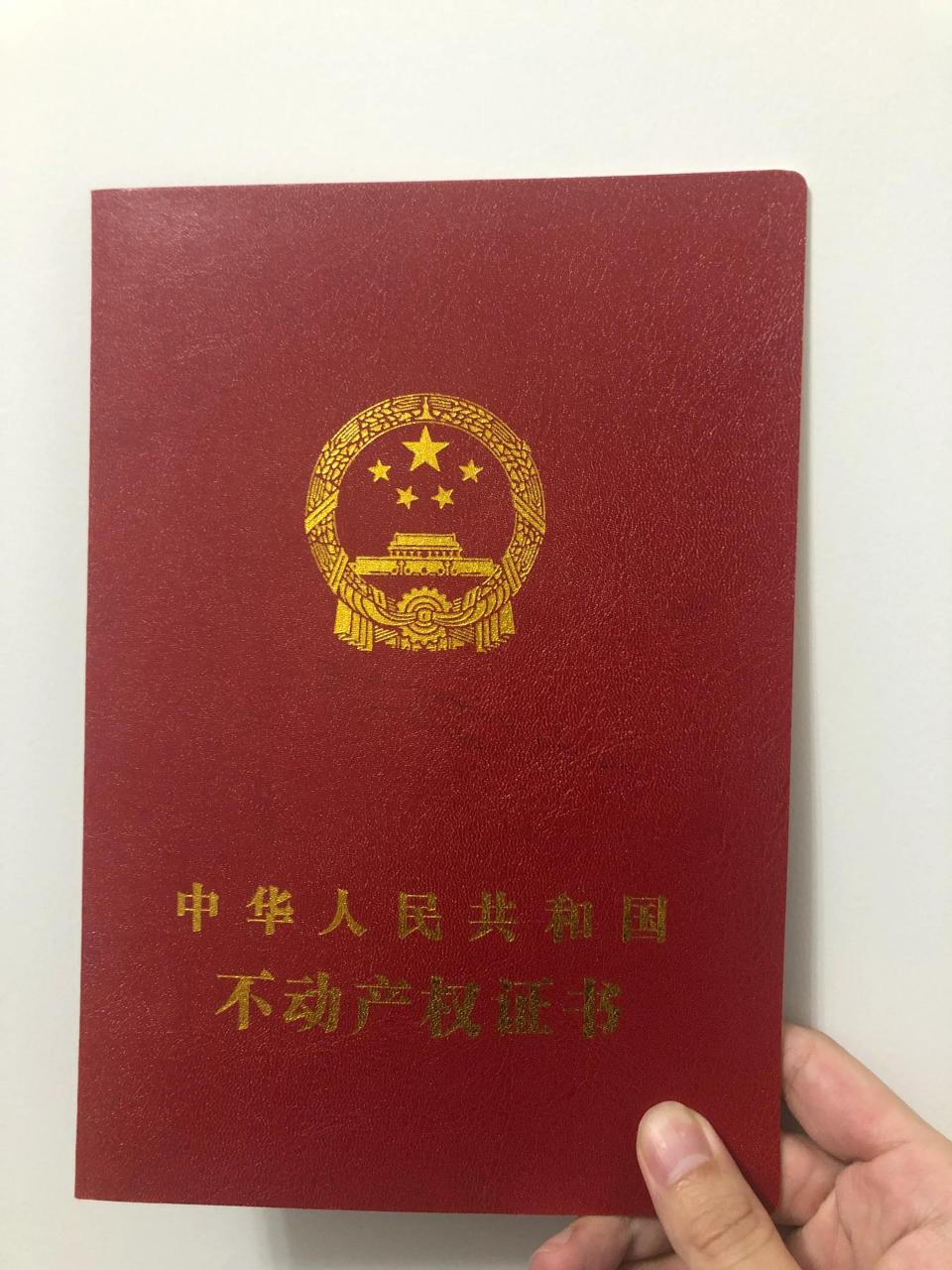 集体产权是什么?我来告诉您集体产权、大产权和小产权的区别