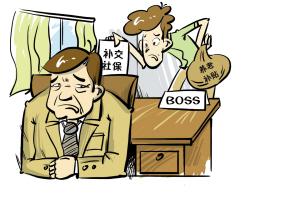 劳动合同中只写了基本工资，那么仲裁时是按基本工资还是实际收入