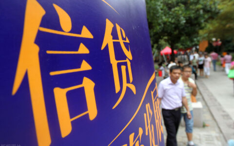 个体工商户怎样贷款及个体工商户贷款管理办法