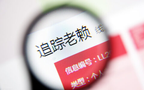被法院列为失信被执行人，会有哪些后果和限制呢？