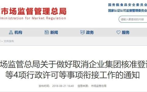 注册公司需要会计吗及注册公司流程和费用