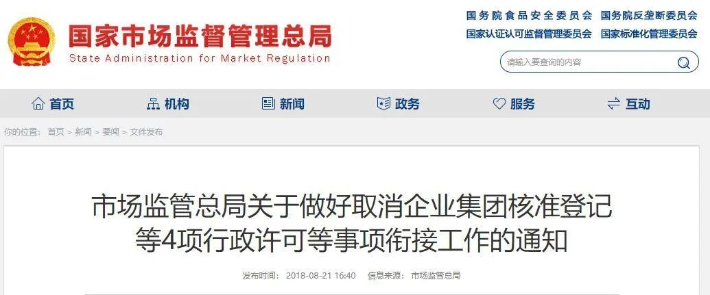 新注册公司没业务可以不用记账、报税？