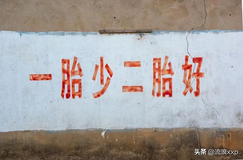 计划生育有利也有弊,但对90后的婚姻冲击是巨大的