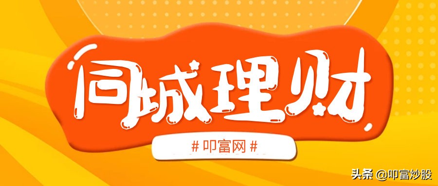 股票的持仓市值,是怎么计算的?