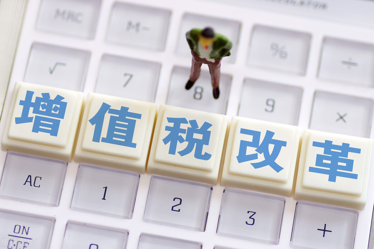 纯干货!增值税纳税申报表及申报方法