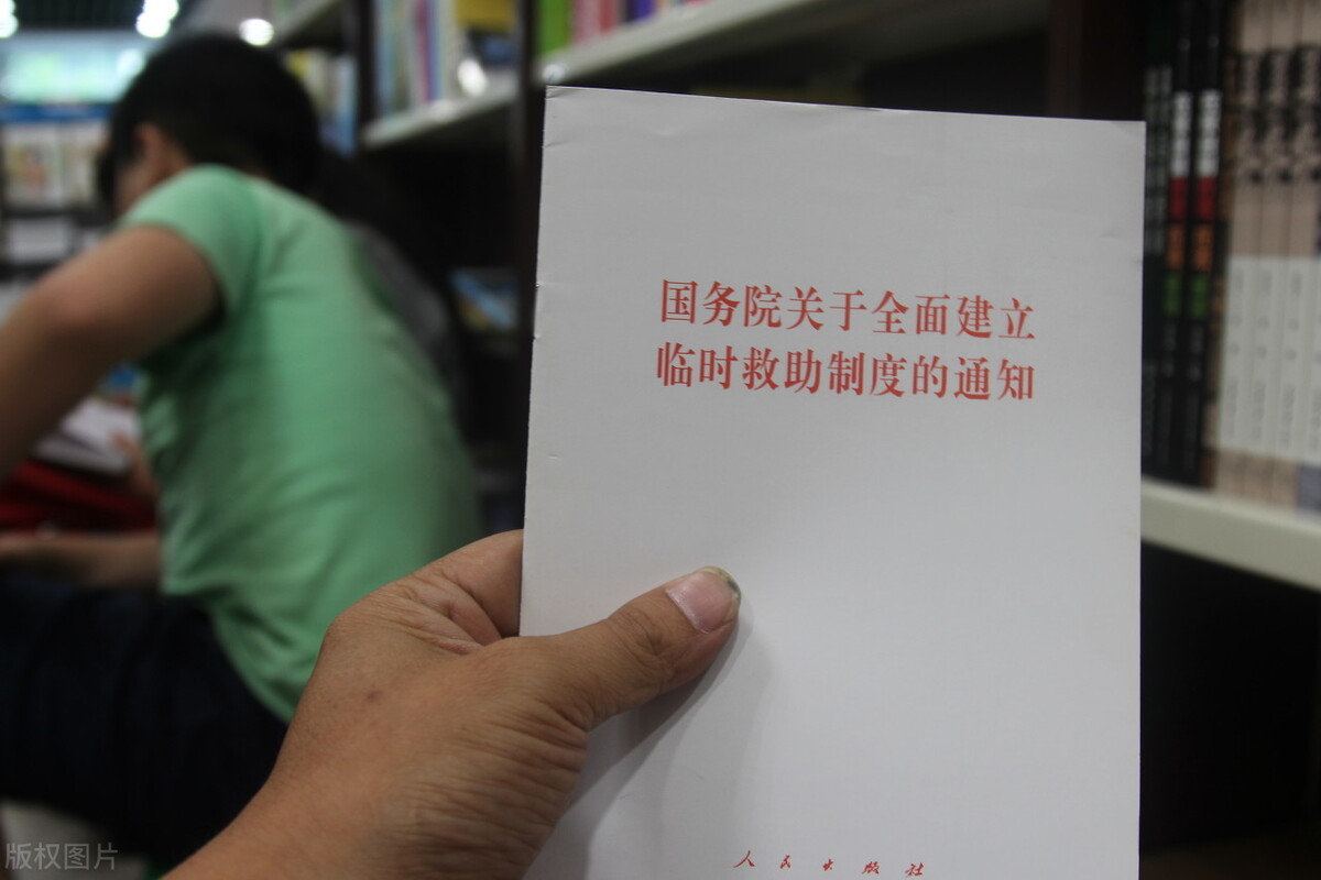临时救助申请，给予群众危难之际的关怀，政策解读系列之三