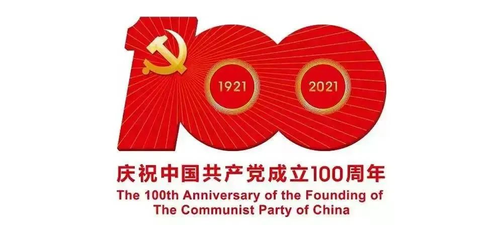无违法犯罪记录证明线上申请操作流程来啦!