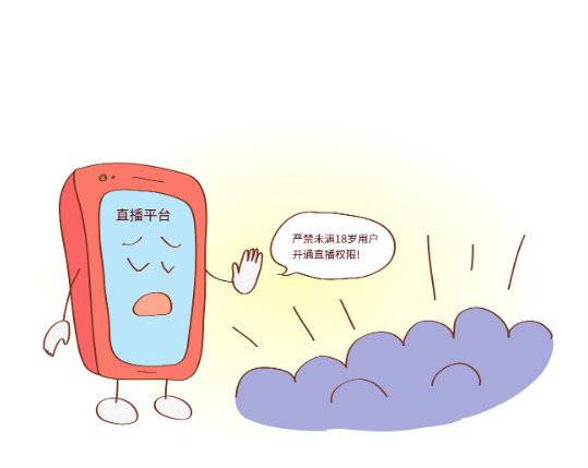 2021年国家网络安全宣传周公布3起典型案例