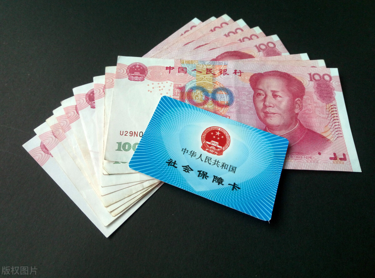 社保卡功能越来越多,领养老金也要用,到底怎么用?丢了怎么办?