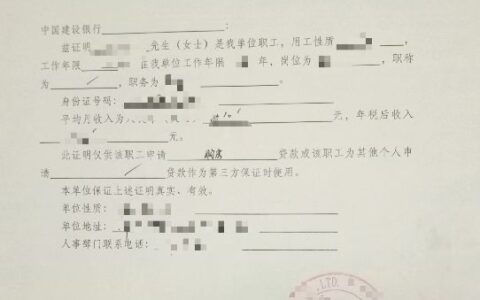 公积金买房流程及公积金贷款买房流程详解