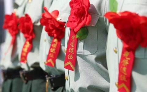 残疾军人抚恤金标准是什么及最新伤残军人抚恤金标准