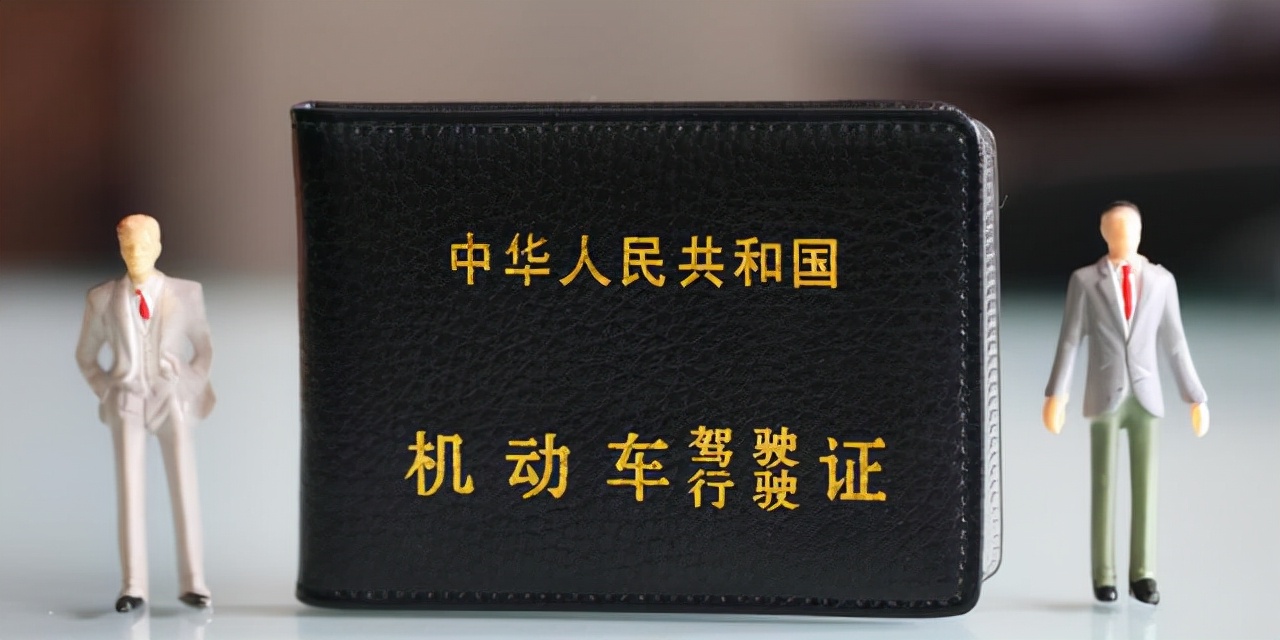 驾驶证要年审吗，在哪里办理年审