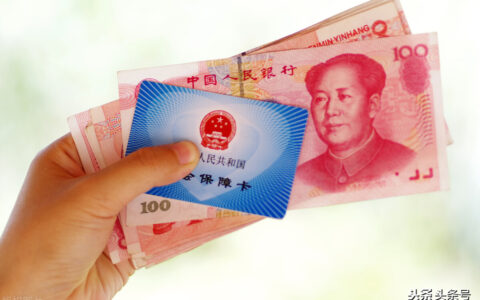 养老保险怎么提取及养老金提取方式